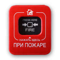 Извещатель пожарный ручной адресный<br /> Астра-45А (ИП 513-04-А)