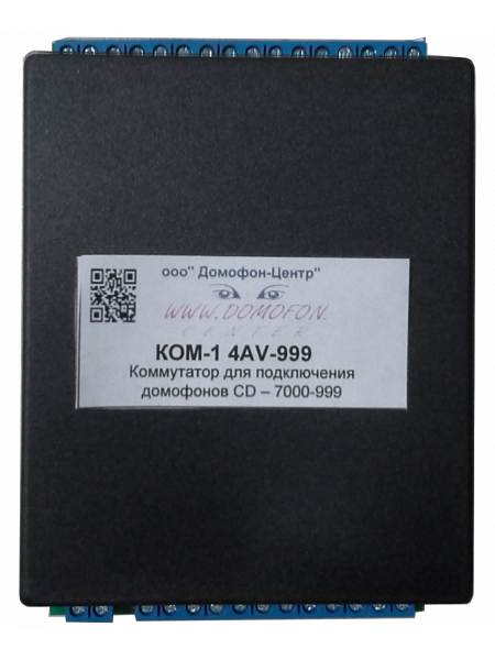 Коммутатор домофонной линии<br /> Домофон-СБ KOM1-4-999 AV Коммутатор