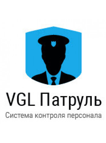 Лицензионный ключ<br /> Лицензионный ключ офлайн VGL Клиент