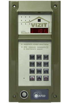 Вызывная видеопанель<br /> БВД-N101RTCP