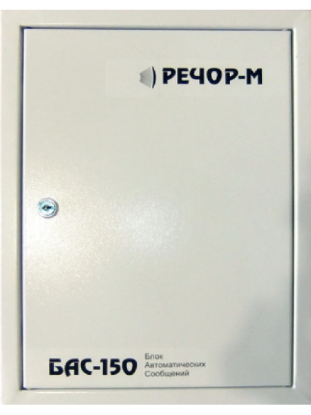 Усилитель<br /> БАС-150/4 Усилитель<br /> БАС-150/4
