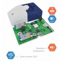 Сирена Wi-Fi<br /> SWF-01 Wi-Fi Сирена синяя