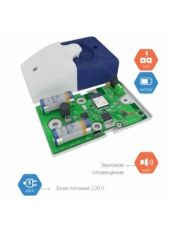 Сирена Wi-Fi<br /> SWF-01 Wi-Fi Сирена синяя