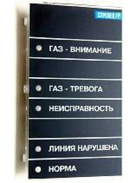 Шкала сменная для блока индикации<br /> БИ32-И газ