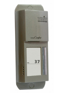 Вызывная аудиопанель<br /> БВД-405А-1