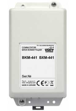 Коммутатор домофонной линии<br /> БКМ-441