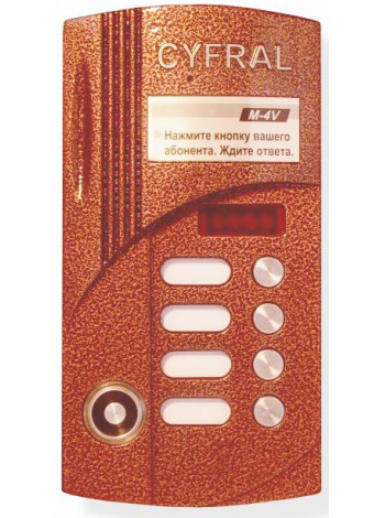 Вызывная видеопанель<br /> M-4VС/T (ЦФРЛ.468369.024-03)