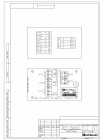 Расширитель адресный<br /> АР5 исп.6