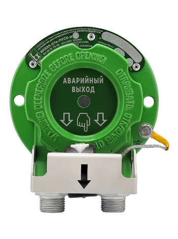 Извещатель пожарный ручной<br /> УДП ИП535-07еа-RS 