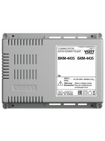 Коммутатор домофонной линии<br /> БКМ-443S
