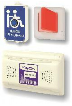 Комплект вызова персонала<br /> MP-920W7