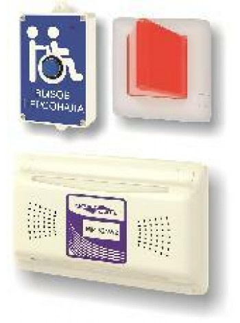 Комплект вызова персонала<br /> MP-920W7