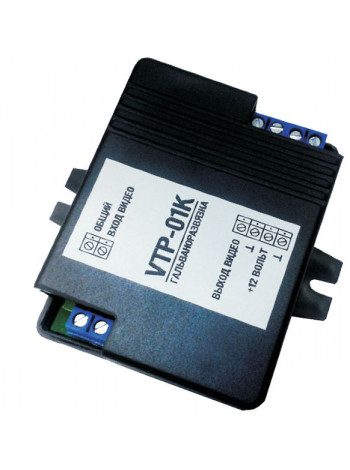 Устройство гальванической развязки<br /> VTP-01K