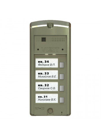 Вызывная видеопанель<br /> БВД-306CP-4