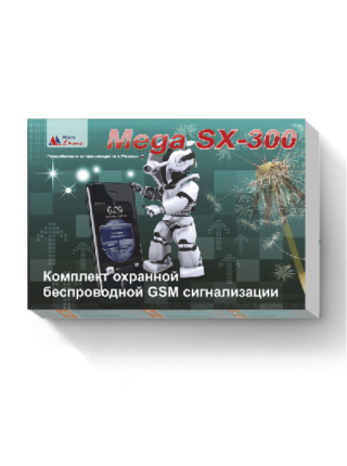 Комплект охранной сигнализации<br /> Mega SX-300 Light Комплект охранной сигнализации<br /> Mega SX-300 Light
