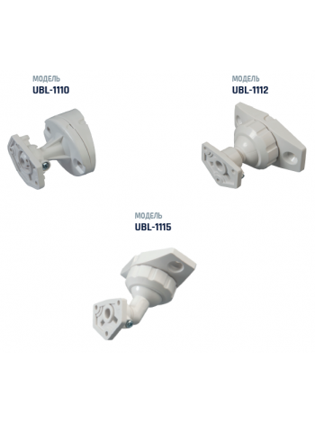 Кронштейн для извещателя<br /> UBL-1115