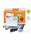 Комплект охранной сигнализации<br /> GSM-сигнализация 