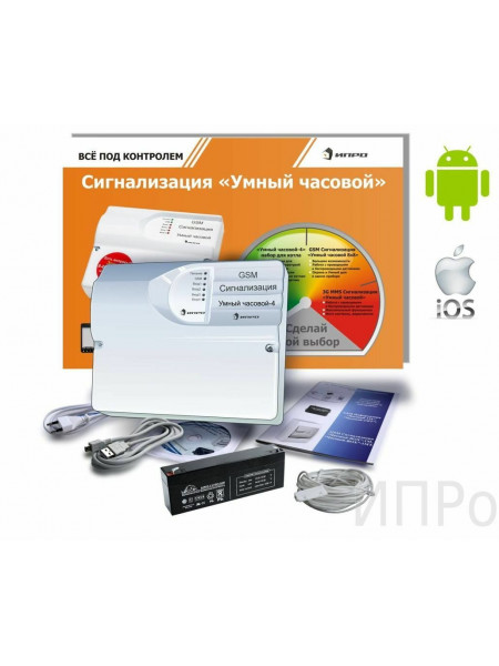 Комплект охранной сигнализации<br /> GSM-сигнализация Комплект охранной сигнализации<br /> GSM-сигнализация