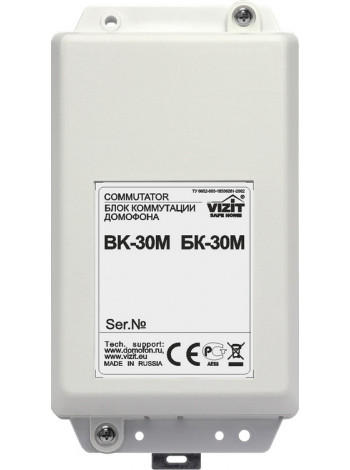 Коммутатор домофонной линии<br /> БК-30М