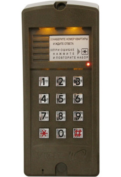 Вызывная аудиопанель<br /> БВД-310F