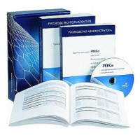 Комплект ПО<br /> PERCo-SP09