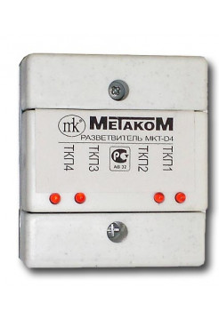 Коммутатор<br /> MKT-D4