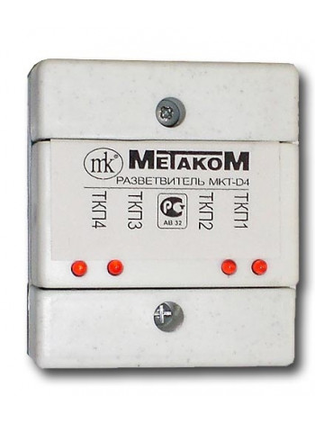 Коммутатор<br /> MKT-D4