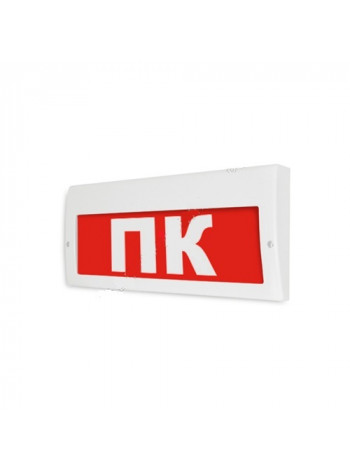 Оповещатель охранно-пожарный (табло)<br /> Молния-12 ПК