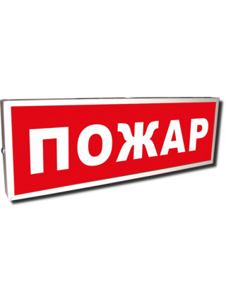 Оповещатель охранно-пожарный (табло)<br /> КОП-25С Оповещатель охранно-пожарный (табло)<br /> КОП-25С