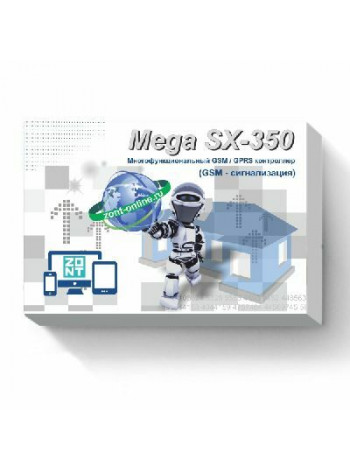 Комплект охранной сигнализации<br /> Mega SX-350 Light