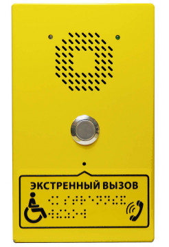 Панель аварийная<br /> DP1-UF8M