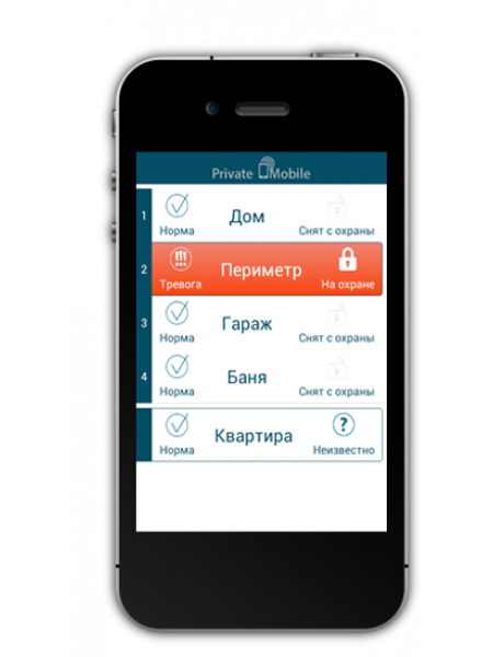 Программное обеспечение СКД<br /> Private Mobile Программное обеспечение СКД<br /> Private Mobile