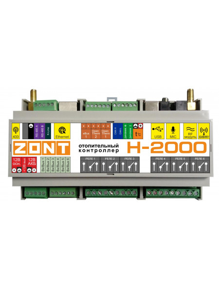 Контроллер управления котлом<br /> ZONT H-2000