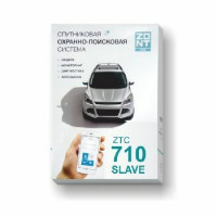 Спутниковая автомобильная сигнализация<br /> ZTC-710 SLAVE