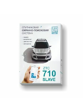 Спутниковая автомобильная сигнализация<br /> ZTC-710 SLAVE