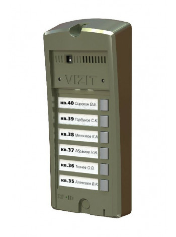 Вызывная аудиопанель<br /> БВД-306-6