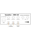 Усилитель<br /> ТРОМБОН - УМ4-40