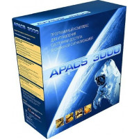 Обновление ПО<br /> APACS 3000 Key