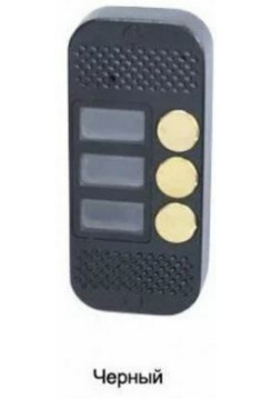 Вызывная видеопанель<br /> JSB-V083 AHD (черный)