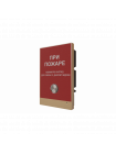 Вызывная видеопанель<br /> AV-02FDR RED