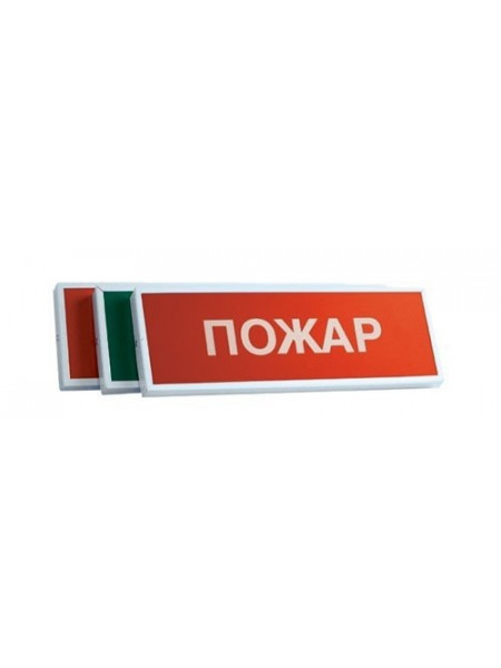 Оповещатель охранно-пожарный (табло)<br /> КОП-25П (IP54) Оповещатель охранно-пожарный (табло)<br /> КОП-25П (IP54)