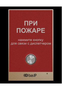 Вызывная аудиопанель<br /> AV-02FP RED