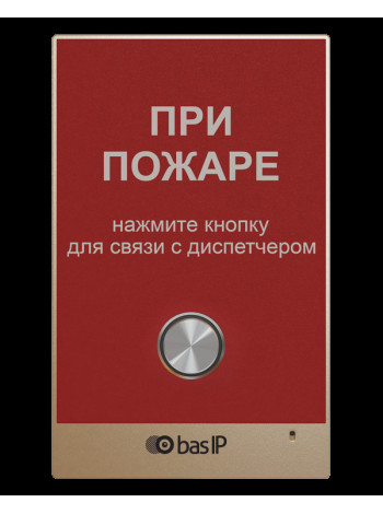Вызывная аудиопанель<br /> AV-02FP RED
