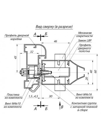 Планка ответная<br /> PERCo-BP1