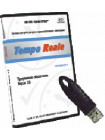 Комплект ПО<br /> Комплект ПО Tempo Reale