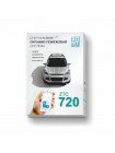 Спутниковая автомобильная сигнализация<br /> ZTC-720