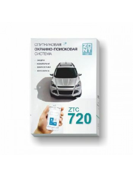 Спутниковая автомобильная сигнализация<br /> ZTC-720 Спутниковая автомобильная сигнализация<br /> ZTC-720