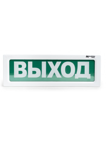 Оповещатель охранно-пожарный световой радиоканальный<br /> ОПСП2Б-10 
