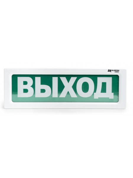 Оповещатель охранно-пожарный световой радиоканальный<br /> ОПСП2Б-10 