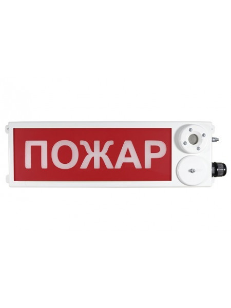 Оповещатель охранно-пожарный (табло)<br /> ТСЗВ-Exm-Н-Прометей 12-36 В Оповещатель охранно-пожарный (табло)<br /> ТСЗВ-Exm-Н-Прометей 12-36 В